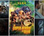 CINCO FILMES PARA VER EM ESTREMOZ NO MÊS DE MAIO