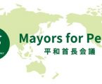 Évora apela à inscrição de mais cidades na rede internacional “Mayors for Peace”